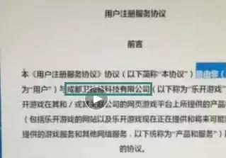 淘宝游戏折扣充值真的吗,淘宝低价购买游戏