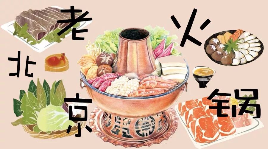 皇城根下记忆,明清皇城根的老味道