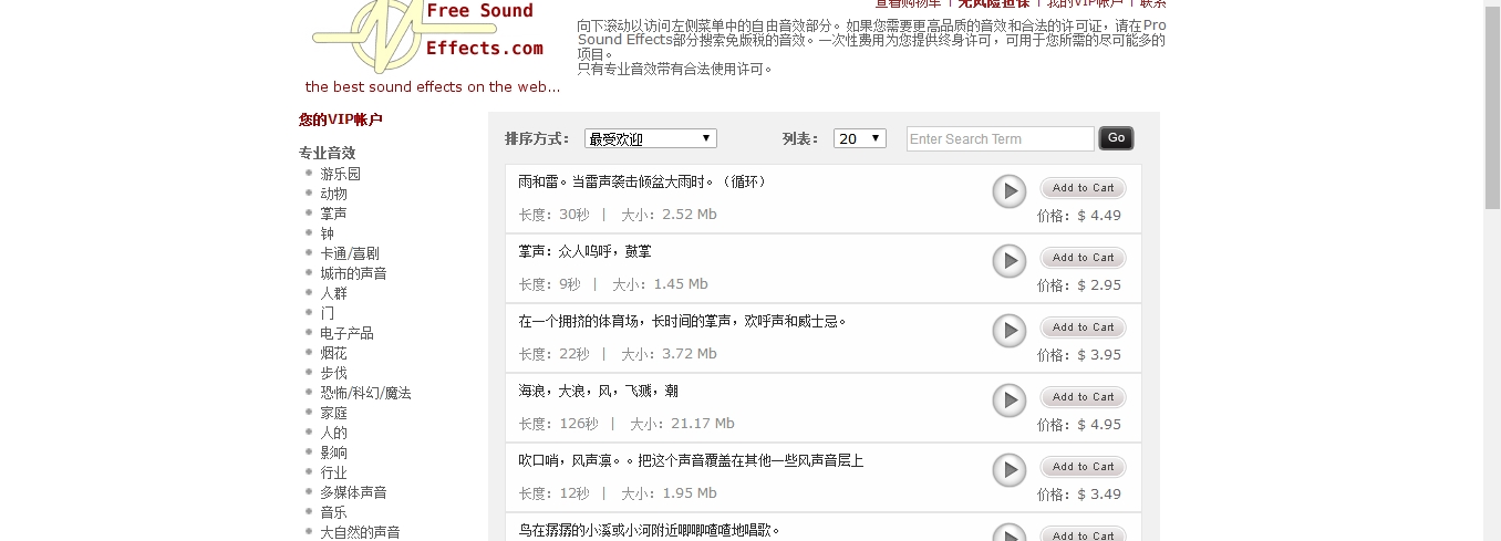 好用的音乐素材软件,做音乐视频有哪些好的素材网站