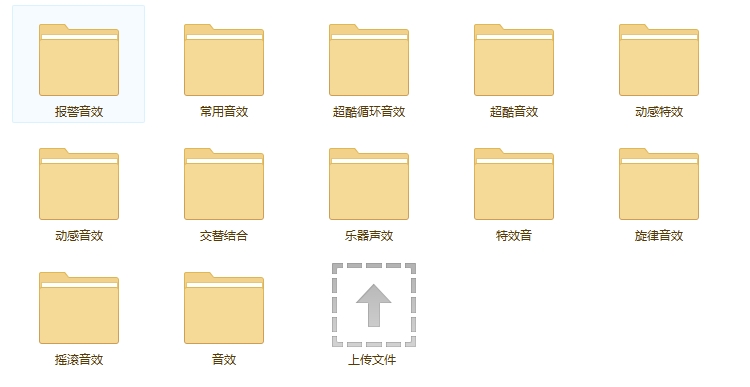 好用的音乐素材软件,做音乐视频有哪些好的素材网站