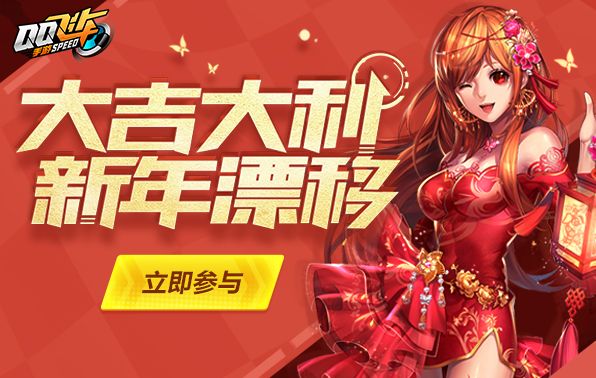 qq飞车手游新地图攻略,qq飞车手游压轴图怎么玩