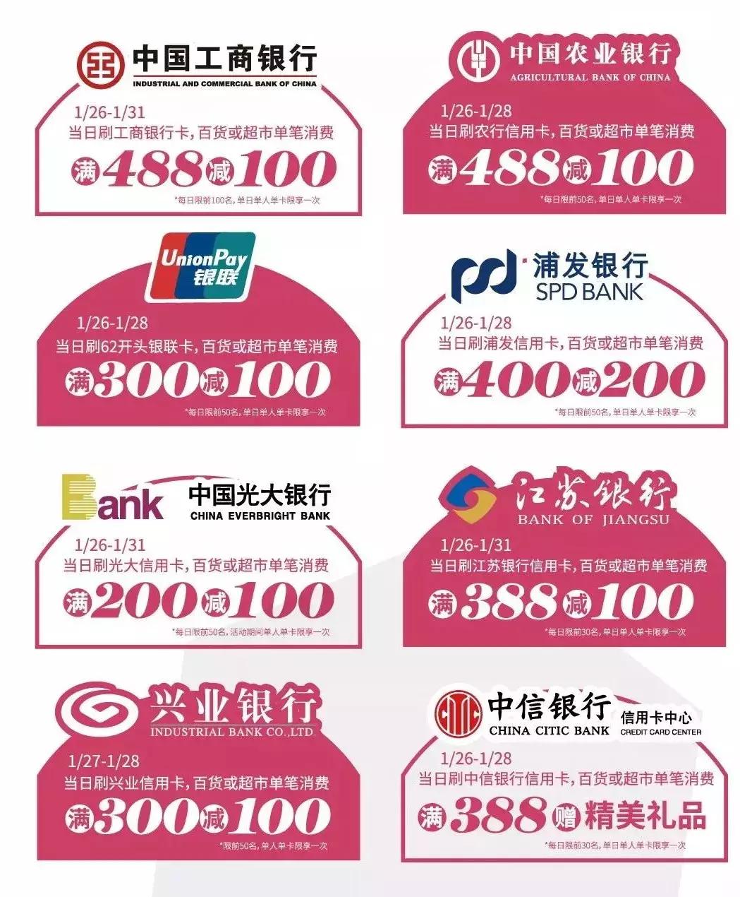 还有2天，苏州金鹰即将进入狂欢模式，错过就要再等一年！