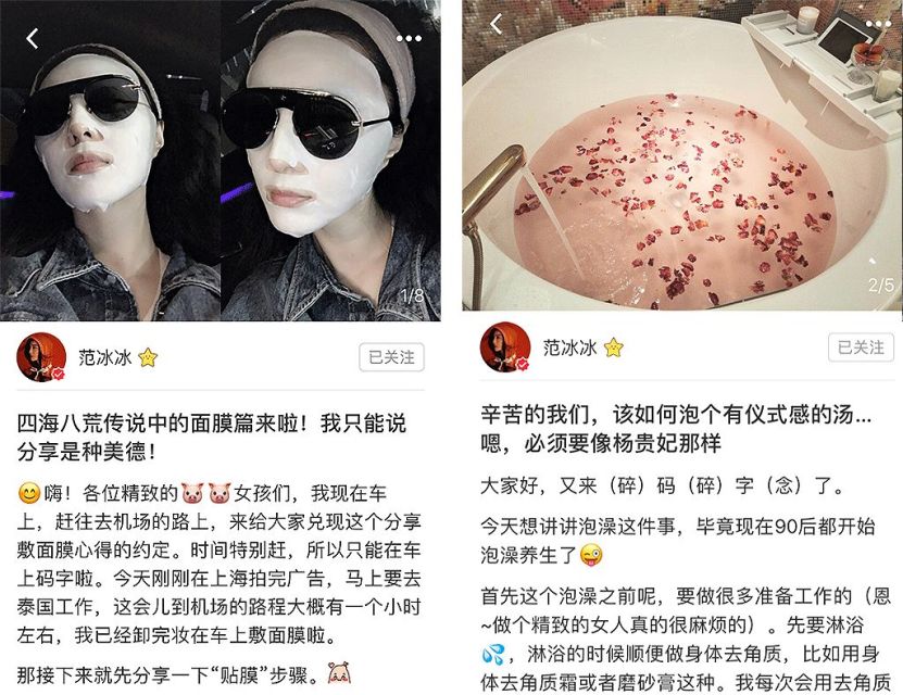 范冰冰脸蛋值多少钱,范冰冰的脸值多少钱