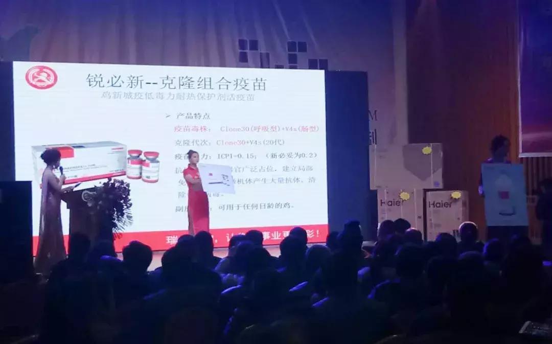 鐟炴櫘鐢熺墿骞翠細璁插骇,鐟炴櫘鐢熺墿灞曚細