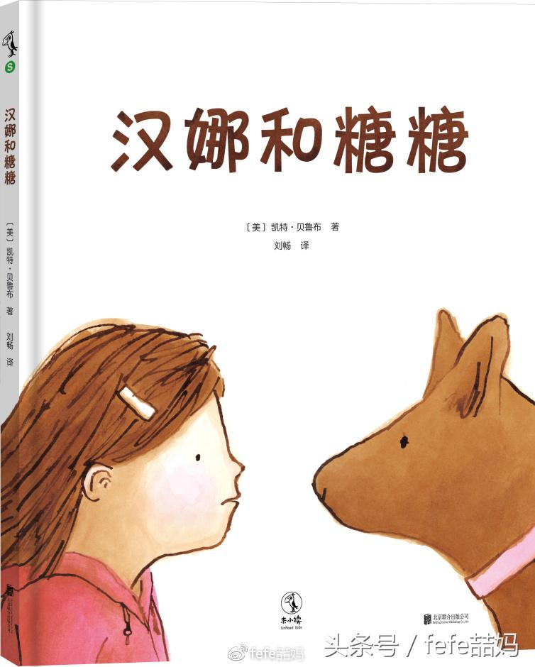 狗年狗狗书籍,狗年旺旺的书籍