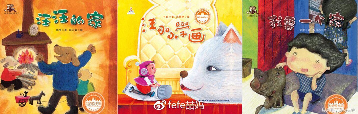 狗年狗狗书籍,狗年旺旺的书籍