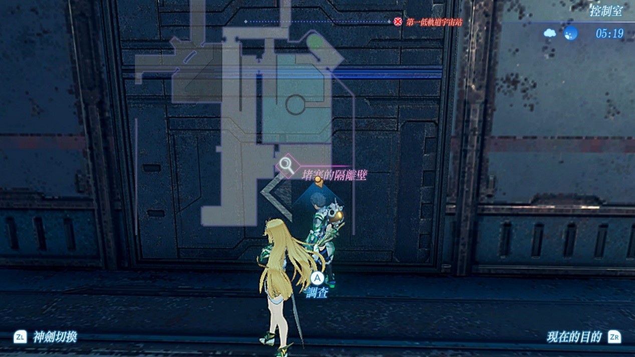 异度之刃2有话要说怎么完成,异度之刃2结尾能跳吗