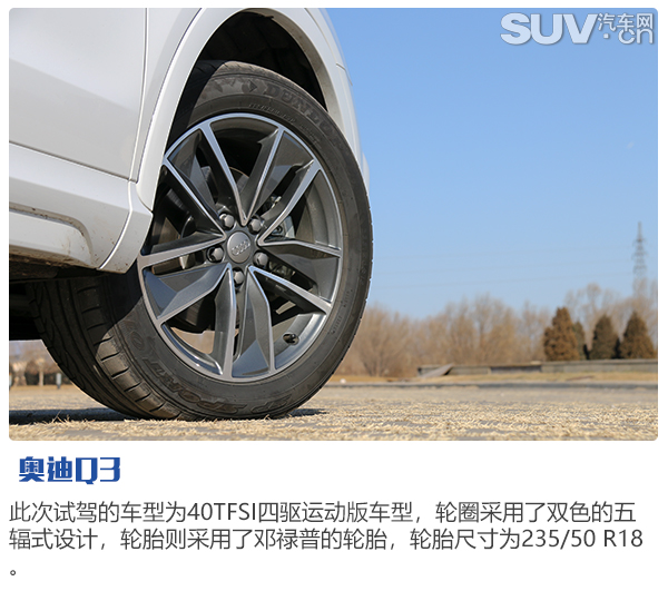 奥迪q3sportback2022款,奥迪q3sportback2022