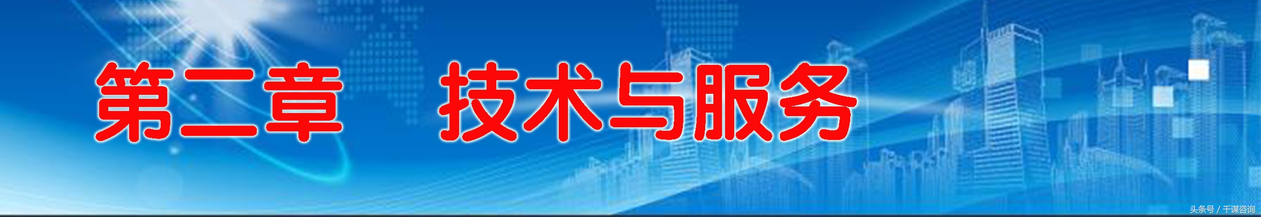 获得融资得有一份好的商业计划书,商业计划书范文完整版融资计划