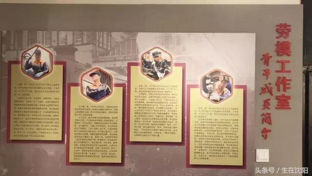 沈阳东站水塔以及奉海铁路