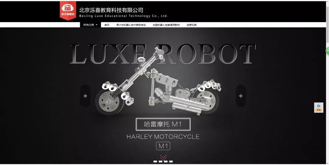 泺喜,泺喜旗舰店