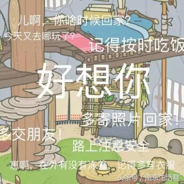 别等了！你的蛙好像恋爱了，总是去这个地方！对象竟然是鸭妹妹！