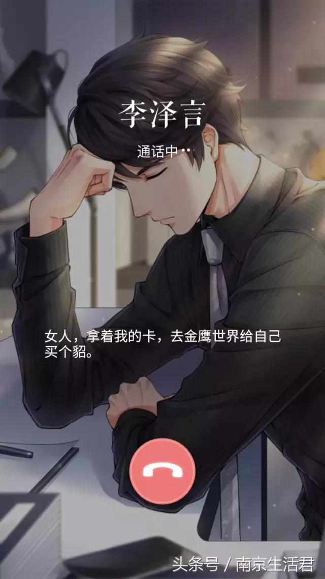 别等了！你的蛙好像恋爱了，总是去这个地方！对象竟然是鸭妹妹！