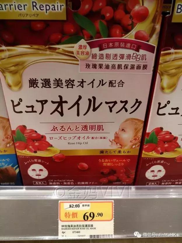 国际品牌的补水面膜,森田药妆哪款面膜补水好