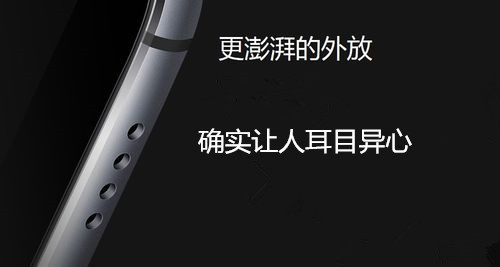 魅族mx4用什么软件好,魅族mx4参数参数