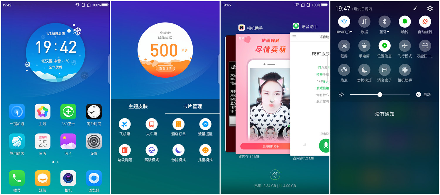 360n6lite,360鎵嬫満n6lite