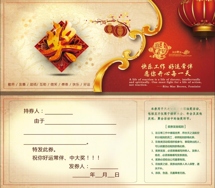 小公司如何留住核心员工,怎样留住新员工的步骤