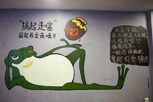 别再问你的蛙儿子去哪了？无锡这8家店告诉你答案！