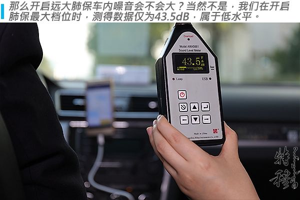 汽车空气净化机测评方法,车用空气净化器原理大揭秘