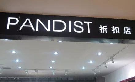 超市促销打折活动有什么猫腻,超市打折的大米有什么猫腻