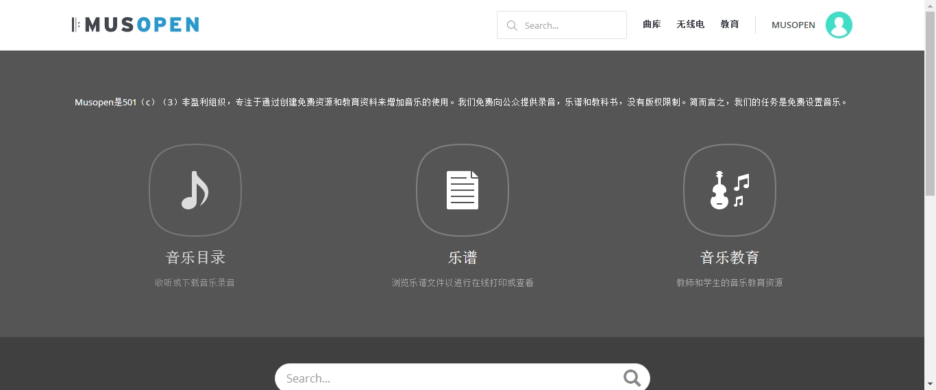 好用的音乐素材软件,做音乐视频有哪些好的素材网站