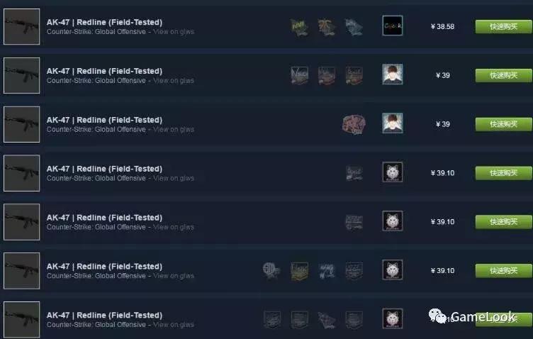 wegame游戏渠道已下线,wegame交易市场怎么交易