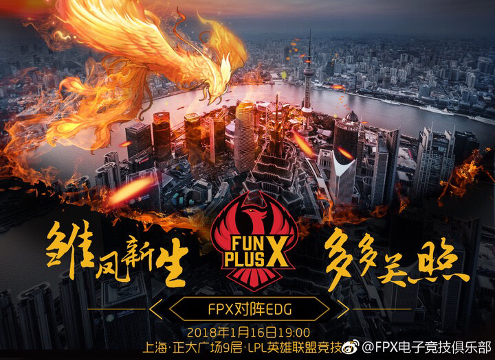 英超联盟春季赛,英超联盟图片大全