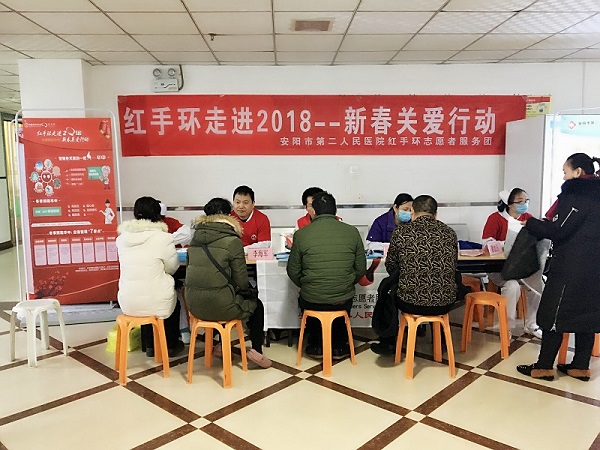 红手环在行动永城中心医院,红手环