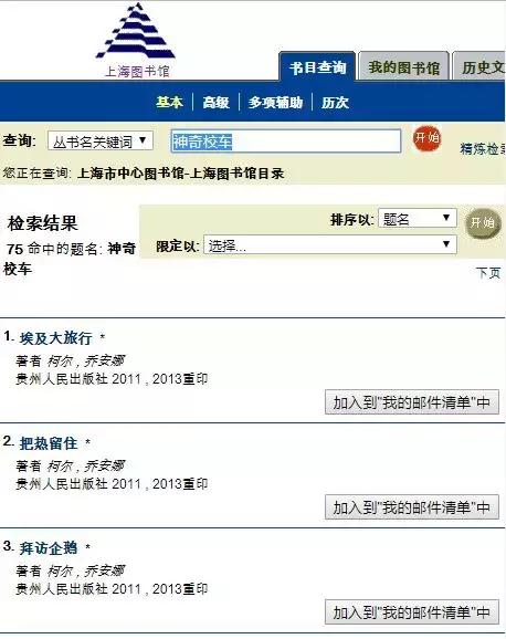 如果去图书馆找不到书你会怎么办,在图书馆找不到想要的书怎么办呢