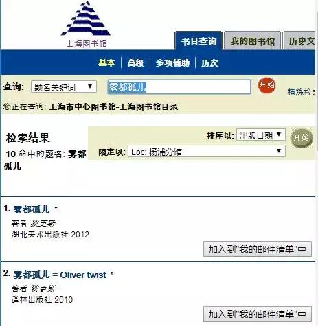 如果去图书馆找不到书你会怎么办,在图书馆找不到想要的书怎么办呢