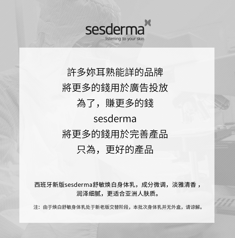 秋冬好用不粘腻的身体乳,秋冬超润身体乳