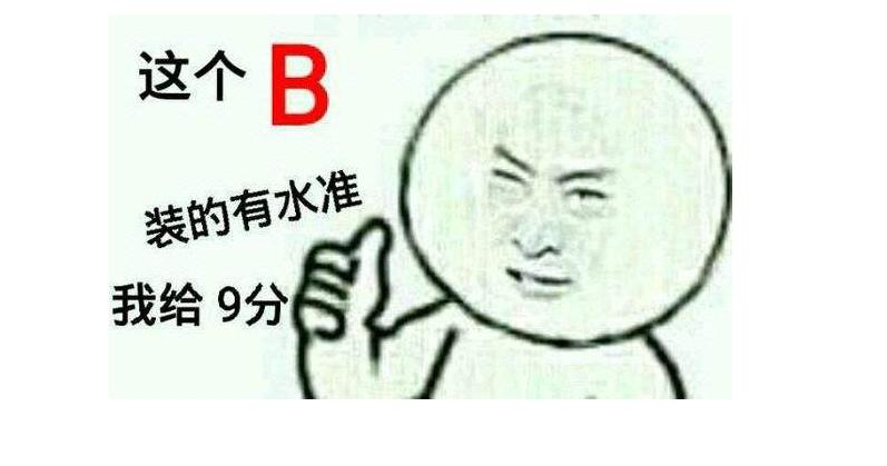 玩网游花了10几万是什么水平,网游消费