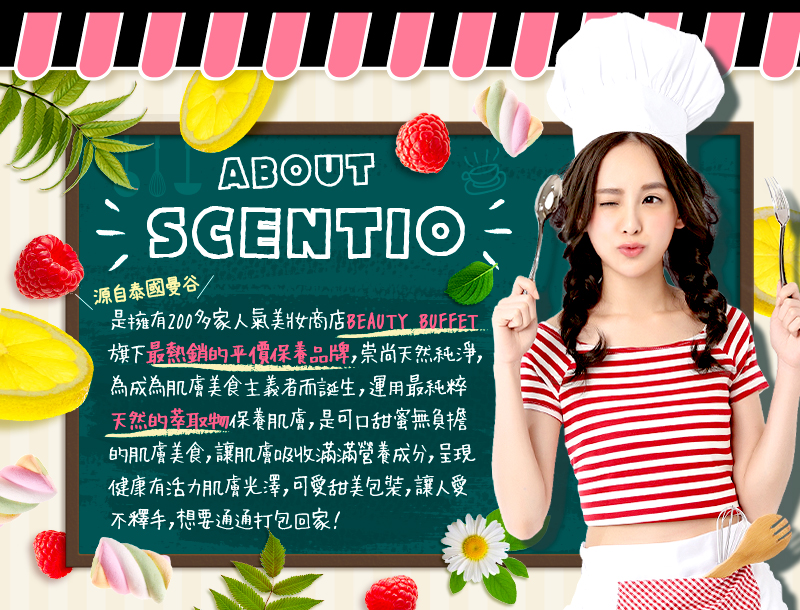 秋冬好用不粘腻的身体乳,秋冬超润身体乳