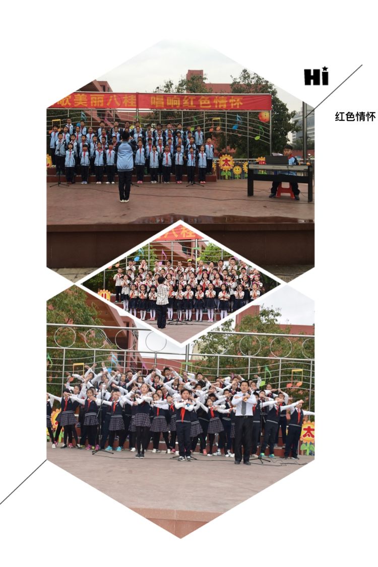 学生成长的沃土师生眷恋的乐园一一八桂绿城小学2017年工作汇报