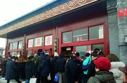 在北京办年货别错过这个大集,北京年货大集买点啥