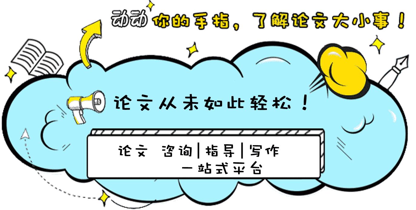 省级优秀毕业论文有什么用,四川省优秀研究生毕业论文
