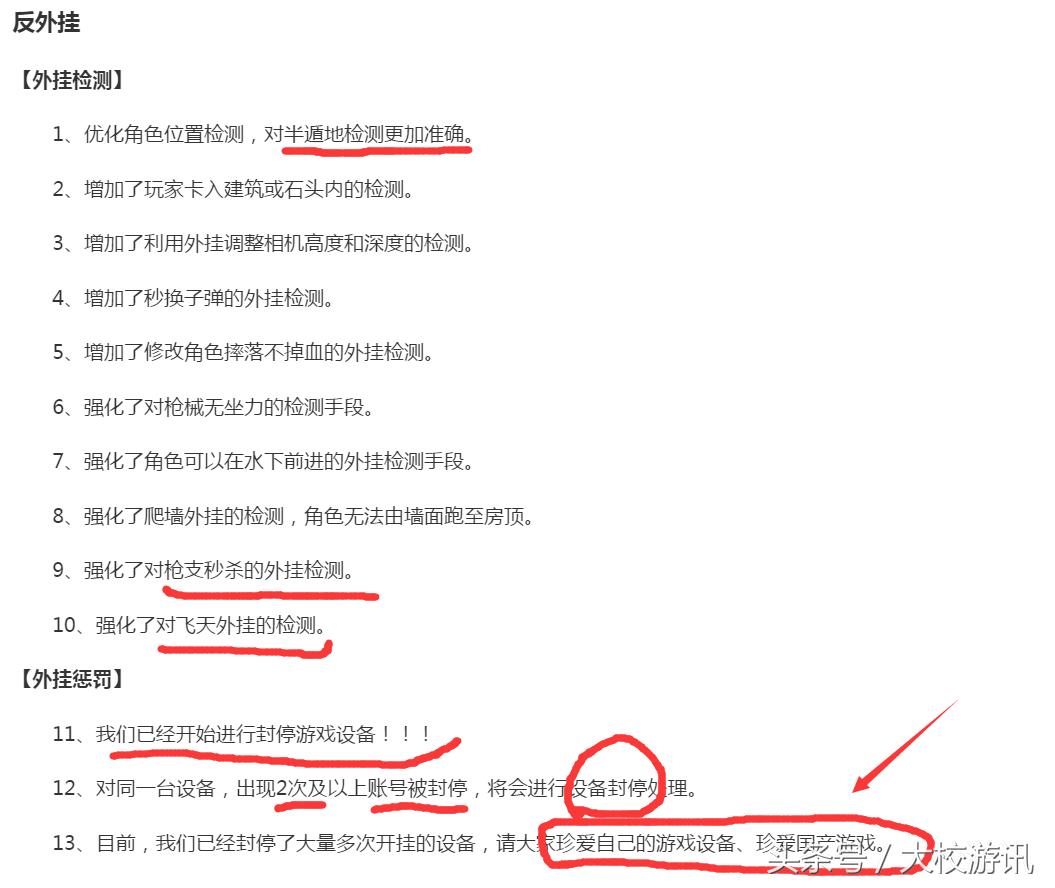 荒野行动最新版本九五式突击步枪,荒野行动哪把突击步枪最厉害最新