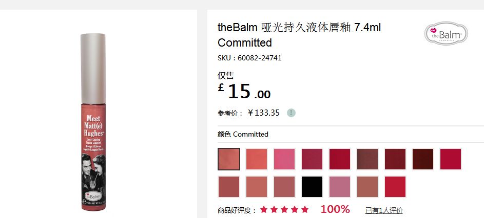 专柜断货的口红终于补上了,现在有哪一款口红断货了