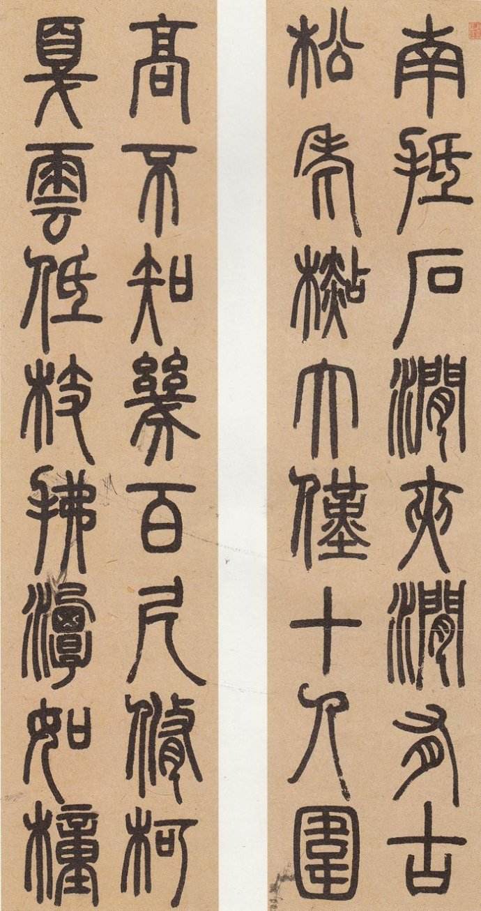 篆刻剪纸教学入门零基础,篆刻教学入门零基础全部