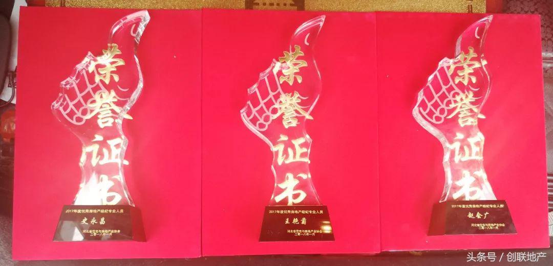 娌虫簮甯傚垱鑱旀埧鍦颁骇缁忕邯鏈夐檺鍏徃,鐭冲搴勫垱鑱旀埧鍦颁骇缁忕邯鏈夐檺鍏徃