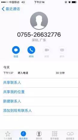 擅自网售彩票将被视为非法彩票,网售彩票为什么被取消