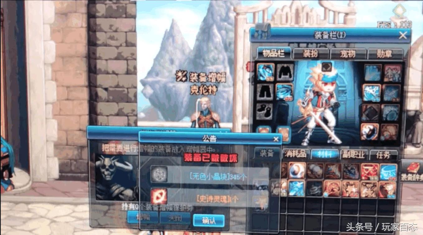 地下城主播大量脱坑,dnf玩家脱坑事件