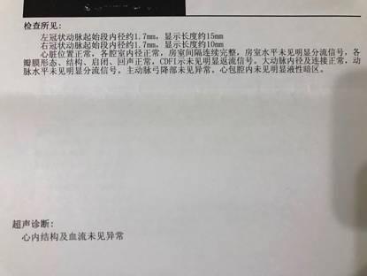 孩子发烧比较重要的事,先天性心脏病患儿发烧怎么护理