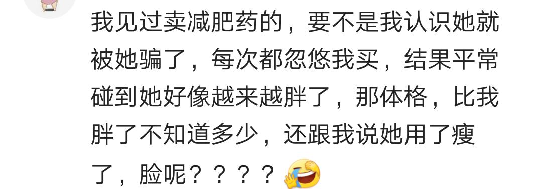 现在的微商套路越来越深了,为什么微商产品这么好做