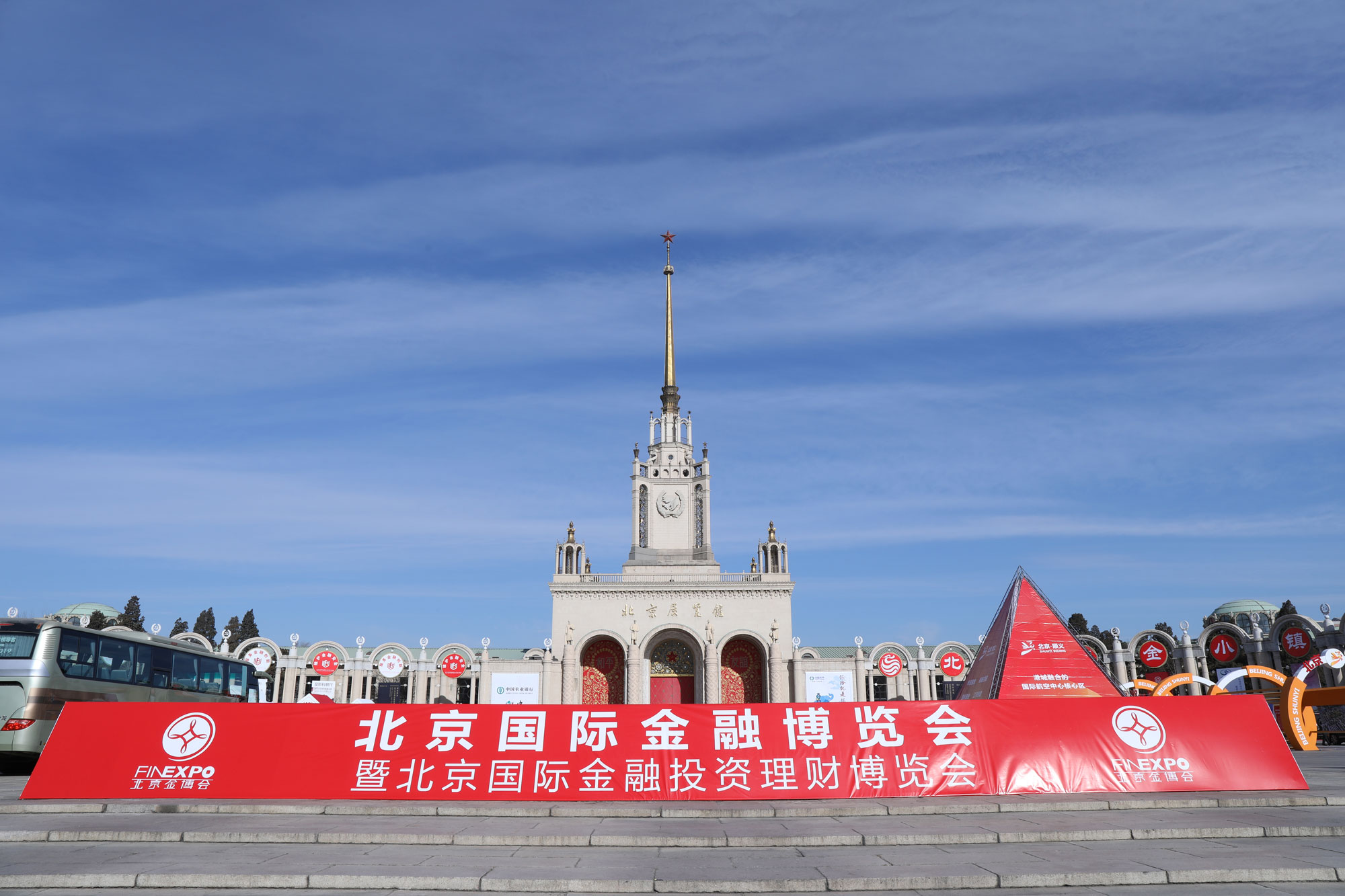 融e聚邀你看金博会!金融盛宴背后透漏哪些金融迹象?