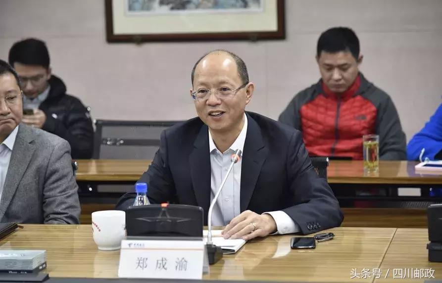 再携手｜四川邮政与四川电信共推合作走向纵深