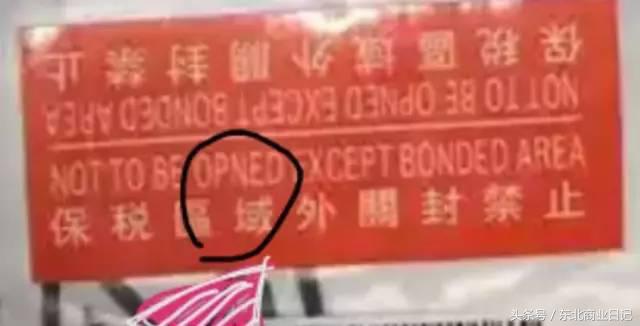 韩国代购骗局,揭秘韩国代购怎么赚钱的