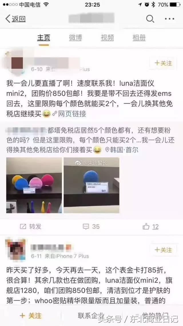 韩国代购骗局,揭秘韩国代购怎么赚钱的