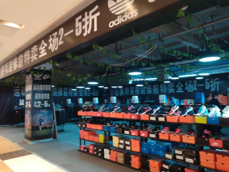 198元耐克高仿品,阿迪耐克高仿被查