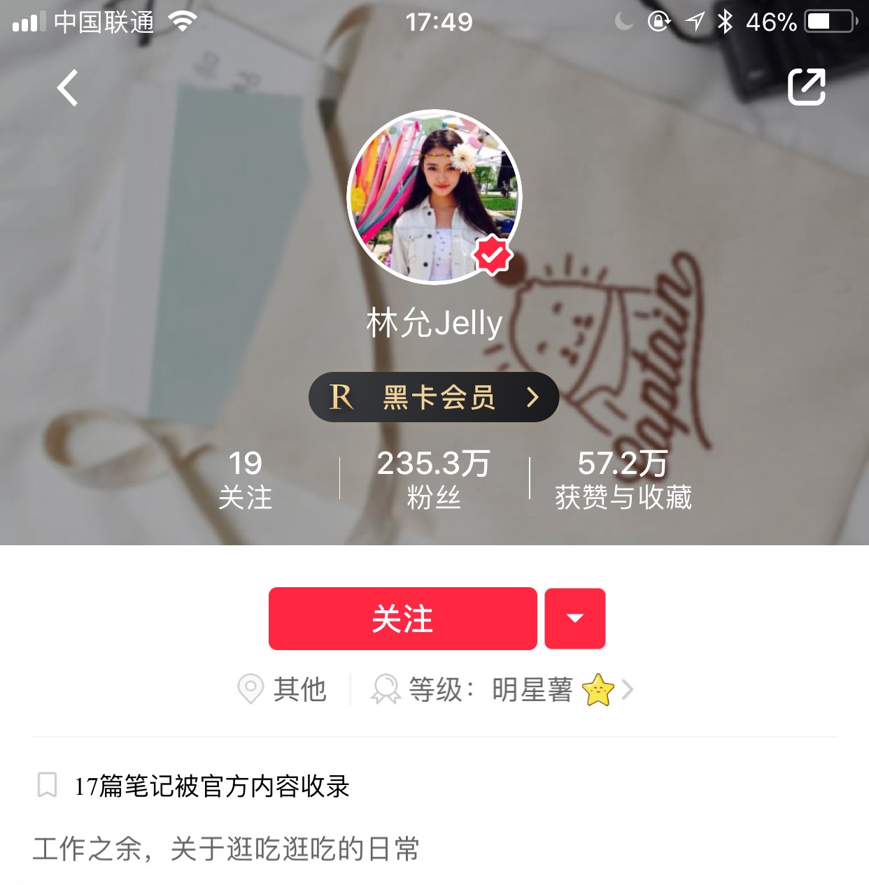 范冰冰林允面霜,范冰冰致力当美妆博主